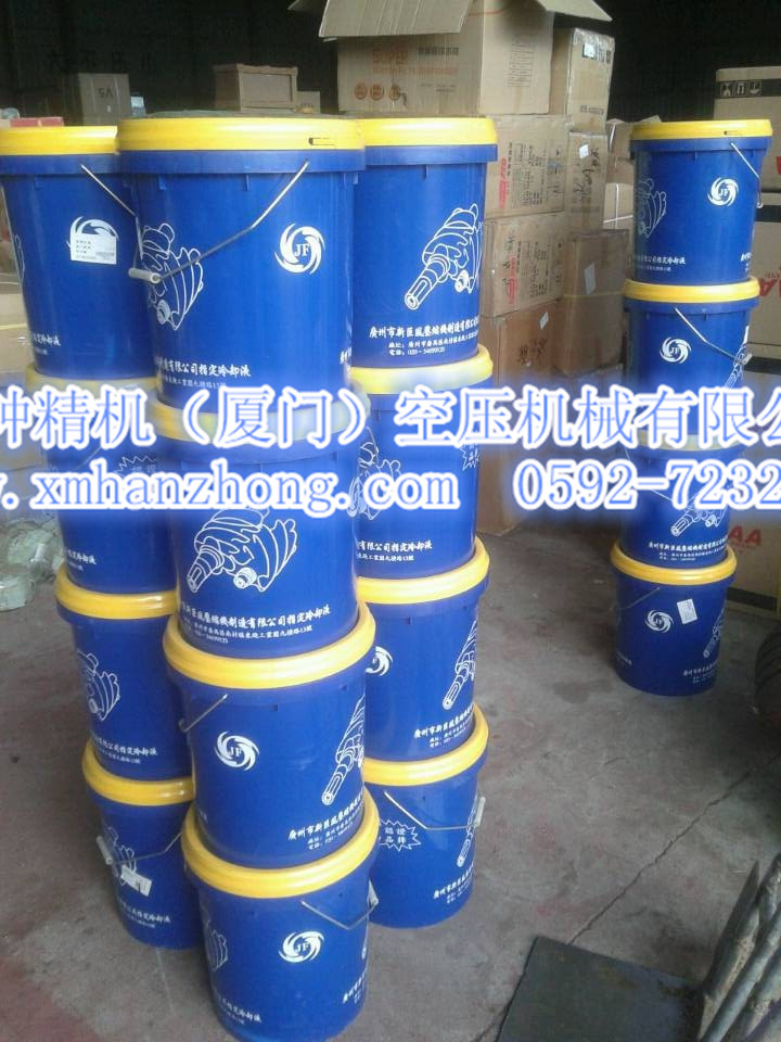 巨風(fēng)（歐得風(fēng)）原廠(chǎng)正品空壓機(jī)專(zhuān)用冷卻液